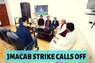 Joint Movement against CAB calls off indefinite strike in Tripura after meeting Amit Shah