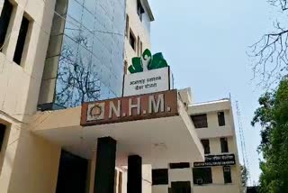 राजस्थान चिकित्सा विभाग न्यूज,  Rajasthan Medical Department News