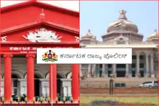 ಕರ್ನಾಟಕ ಪೊಲೀಸ್​ ಇಲಾಖೆ ,  By March 2020, all vacancies in the Police Department will be filled