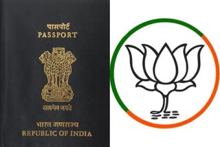 Lotus on passports as part of security features, other national symbols to be used on rotation: MEA