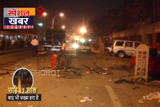 Jaipur bomb blast case, Jaipur bomb blast case 2008,  Jaipur bomb blast 2008, जयपुर बम ब्लास्ट 2008, जयपुर बम ब्लास्ट मामला 2008