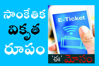 e ticket fraud in visakha