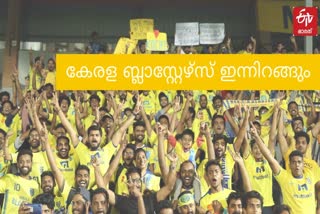 Kerala Blasters  Latest news ISL  കേരള ബ്ലാസ്റ്റേഴ്സ്  ആശ്വാസ വിജയം തേടി കേരള ബ്ലാസ്റ്റേഴ്സ്  ജംഷഡ്പൂർ എഫ്.സി  സി.കെ വിനീത്