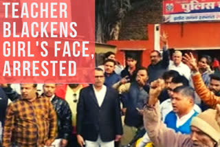 Hisar school sealed, principal arrested after face of student 'blackened'