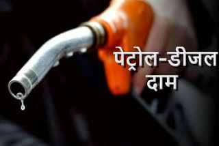 petrol diesel price today in uttarakhand