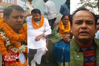 campaign started on fifth phase election in jamtara