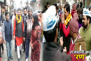 AAP MLA Sanjeev Jha took out a padyatra