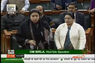 Union Minister Smriti Irani