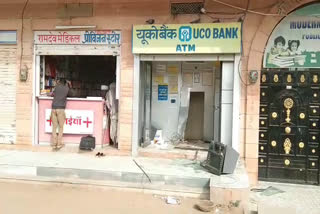 ATM lifted thief, ATM चोरी, धवा पुलिस चौकी