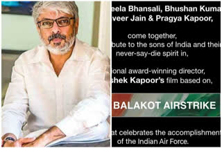 official announcement of Film based on Balakot airstrike