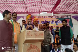 बानसूर पहुंचे सतीश पूनिया,  Satish Poonia reaches Bansur