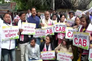Assam Congress members  Assam Congress members protest in delhi  പൗരത്വഭേദഗതി നിയമം  Citizenship Amendment Act  Citizenship Amendment Act latest news