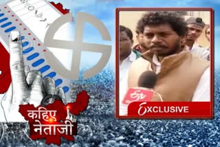 Interview of HAM candidate Dharmendra Bhuiya in dhanbad