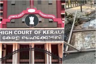 High Court to strongly criticise government for continuous road accidents  റോഡിലെ കുഴിയിൽ വീണ് യുവാവ് മരിച്ച സംഭവം; സർക്കാരിനെതിരെ വിമർശനവുമായി ഹൈകോടതി