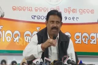 bjp district president election, election on 15th and 16th december,  ବିଜେପି ଜିଲ୍ଲା ସଭାପତି ନିର୍ବାଚନ  , ସାଙ୍ଗଠନିକ ଜିଲ୍ଲାରେ ନିର୍ବାଚନ, ଭୁବନେଶ୍ବର ଖବର