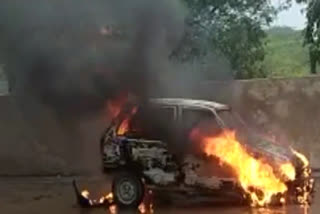 Car fire