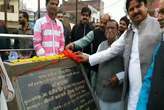 Shaheed Chowk is ready in one and half year