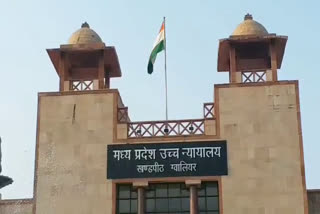 Gwalior High Court Bench