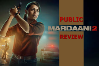 Public Review Mardaani 2, Mardaani 2 Public Review, Audiences praise Mardaani 2, Mardaani 2 Public reaction, Public reaction Rani Mukerji Mardaani 2, मर्दानी 2 पब्लिक रिव्यू, पब्लिक रिव्यू मर्दानी 2, रानी मुखर्जी मर्दानी 2 पब्लिक रिव्यू, पब्लिक रिएक्शन मर्दानी 2