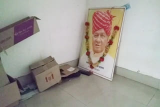 Picture of Baliram Kashyap is being kept between the waste