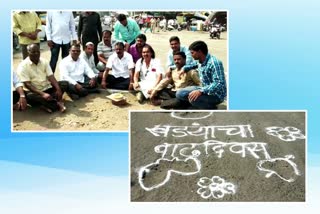 agitators celebrated the birthday of road potholes at kolhapur