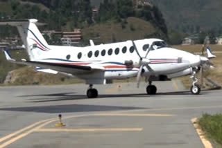 naini saini airport