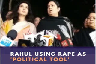 Women BJP MPs seek EC action against Rahul for rape remark at J'khand poll rally