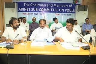 cabinate sub committee  met at Hyderabad on poultry
