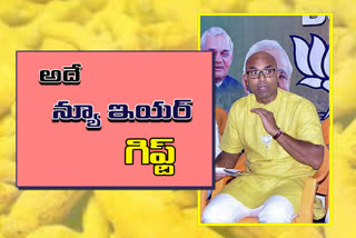 nizamabad bjp mp dharmapuri arvind says that the central government will say good news for turmeric farmers