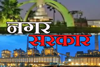 opinion of people of Korba in etv bharat nagar sarkar