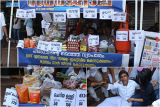 കേരള ഹോട്ടൽ & റെസ്റ്റോറൻ്റ് അസോസിയേഷൻ  കേരള ഹോട്ടൽ & റെസ്റ്റോറൻ്റ് അസോസിയേഷൻ തളിപ്പറമ്പ് യൂണിറ്റ്  വില വർധന  Kerala Hotel & Restaurant Association  price hike  Kerala Hotel & Restaurant Association Taliparamba unit  kannur news  കണ്ണൂർ വാർത്ത