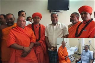 Swamijis of various monasteries inquired about Siddaramaiah's health