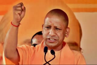 CM Yogi in Jarkhand election rally