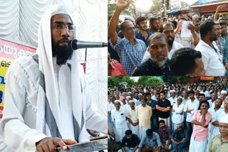 Muslim United Forum organized a march calling for the repeal of the Citizenship Amendment Act  പൗരത്വ ഭേദഗതി നിയമം  മുസ്ലീം ഐക്യവേദി മാർച്ച് സംഘടിപ്പിച്ചു  Muslim United Forum organized a march  Citizenship Amendment Act  ആലപ്പുഴ