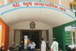 Bhuj