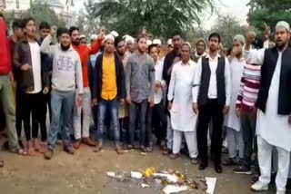 protest of muslim youth against citizen amendment bill in faridabad