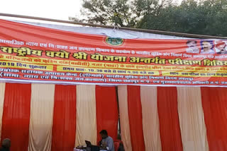 people-did-not-reach-the-camp-organized-under-the-rashtriya-vayoshree-scheme-in-khajuraho-of-chhatarpur