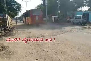 Heavy dust problem in Vijayapura !