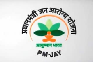 pradhan mantri jan arogya yojana