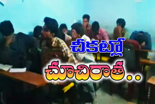 degree-and-pg-exams-copying-found-at-jagadgiri-gutta