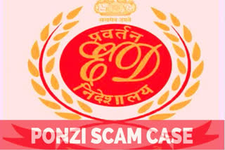 ED attaches assets worth Rs 10 cr in K'taka ponzi case  പൊൻസി നിക്ഷേപ തട്ടിപ്പ്: 10 കോടി വീണ്ടെടുത്തായി എന്‍ഫോഴ്സ്മെന്‍റ് ഡയറക്ടറേറ്റ് ന്യൂഡല്‍ഹി