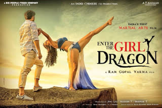 rgv enter the girl dragon movie second trailer released