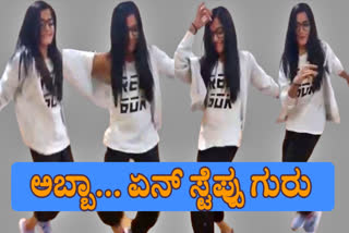 rashmika mandanna dance in tiktoc