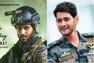 surgical strike based scene has put at sarileru nekevvaru movie