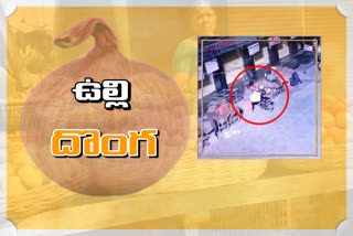 onions got theft at domalaguda in hyderabad