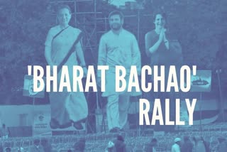 Congress rally  Bharat Bachao rally  Citizenship Amendment Act