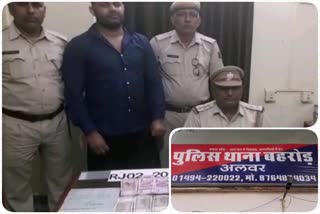 'Papala' absconding case, 'Papala' behror absconding case, 'Papala' behror thana, पपला फरारी मामला, बहरोड़ थाने से पपला फरारी मामला