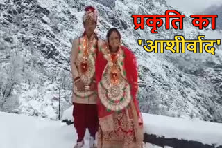 marriage even uttarakhand