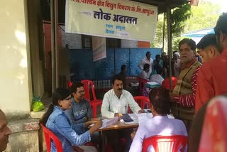 National Lok Adalat was organized