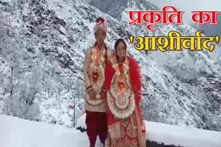 wedding ceremony in uttarkashi amid heavy snowfall